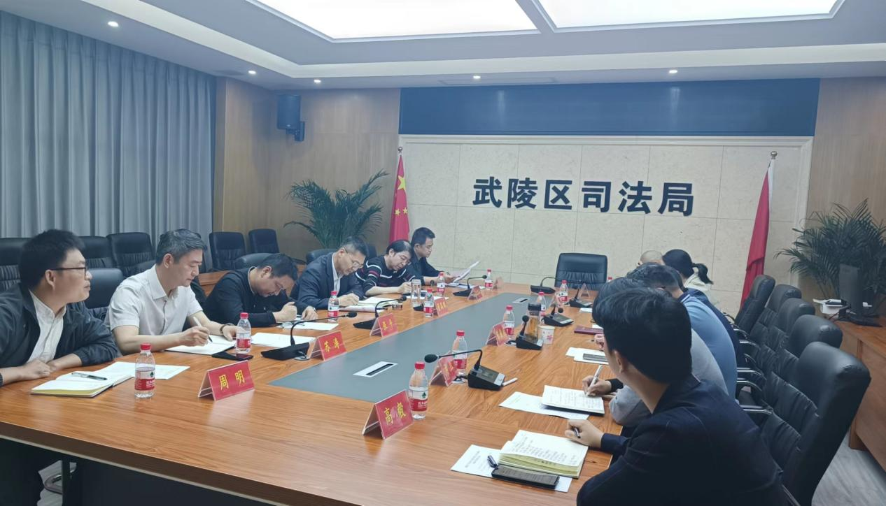市委全面依法治市办第一督导组来武陵区就“优化营商环境 建设法治政府”开展专题调研