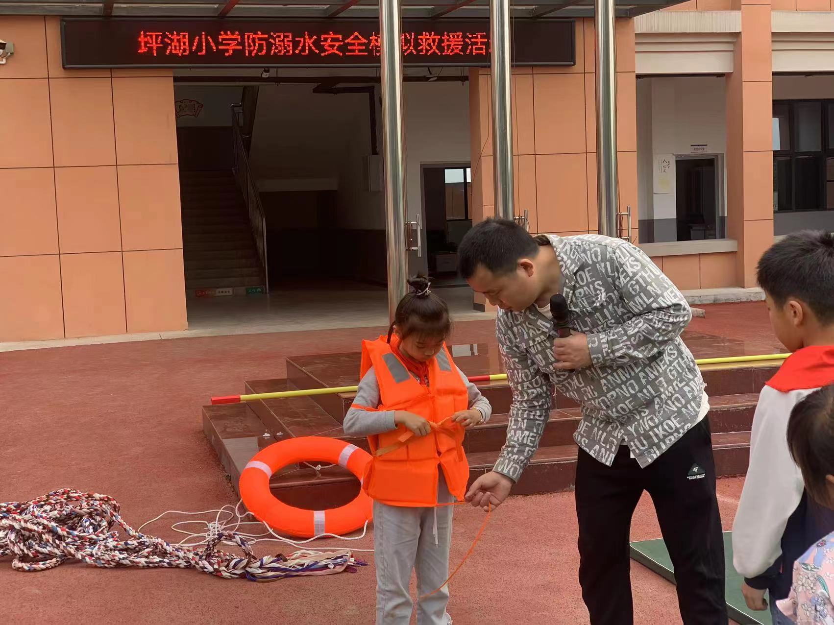 坪湖小学开展防溺水安全模拟救援活动