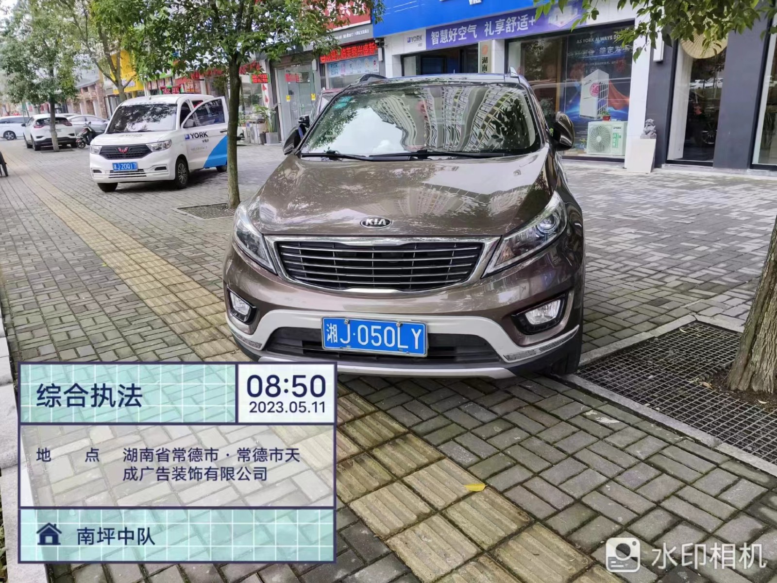 【曝光台】武陵城区不文明行为曝光（241）