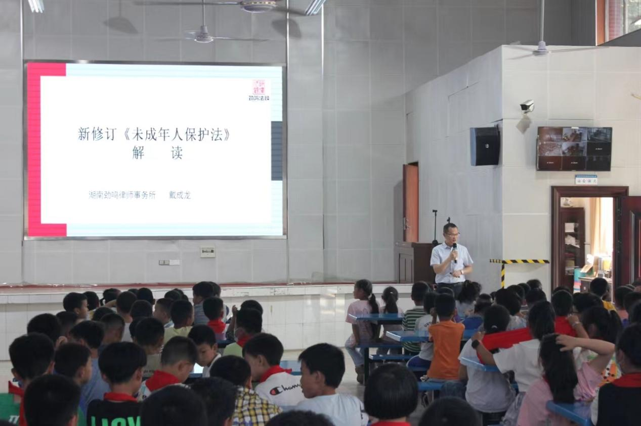 社木铺小学开展未成年人保护法宣讲活动