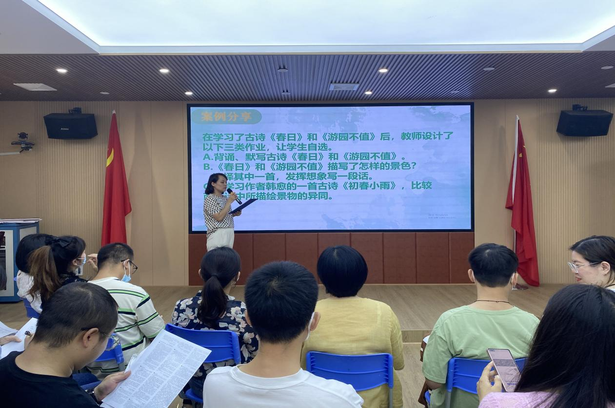 芦荻山乡小学举行教师读书沙龙暨“双减”背景下作业设计研讨活动