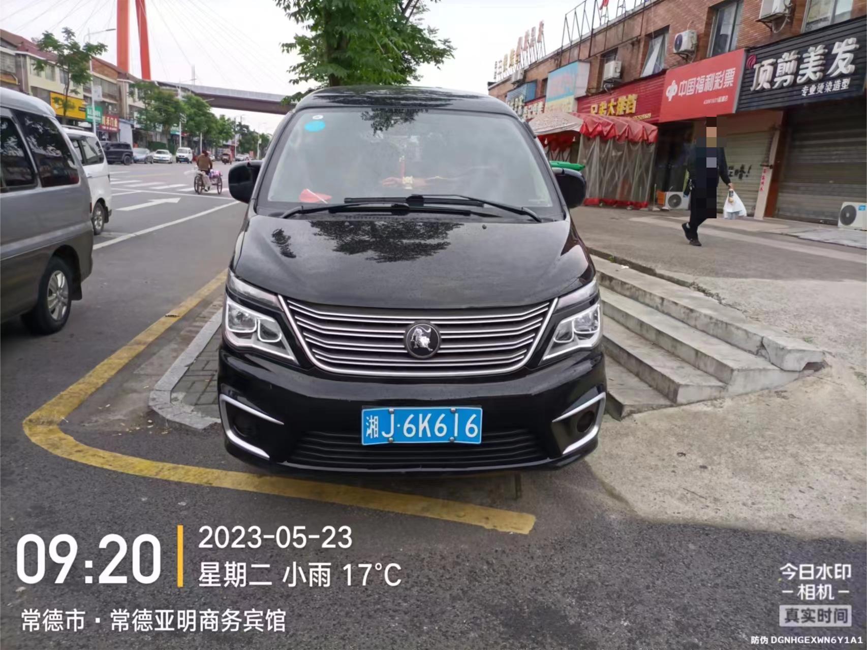【曝光台】武陵城区不文明行为曝光（251）