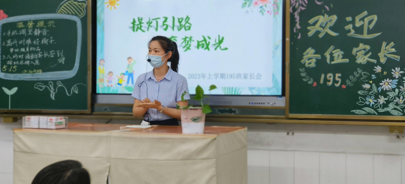 工农小学开展家长学校专题活动