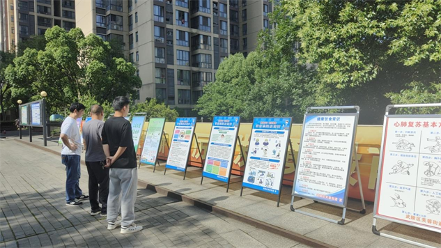 芙蓉街道计生协会开展“5·29会员日” 宣传服务暨义诊活动