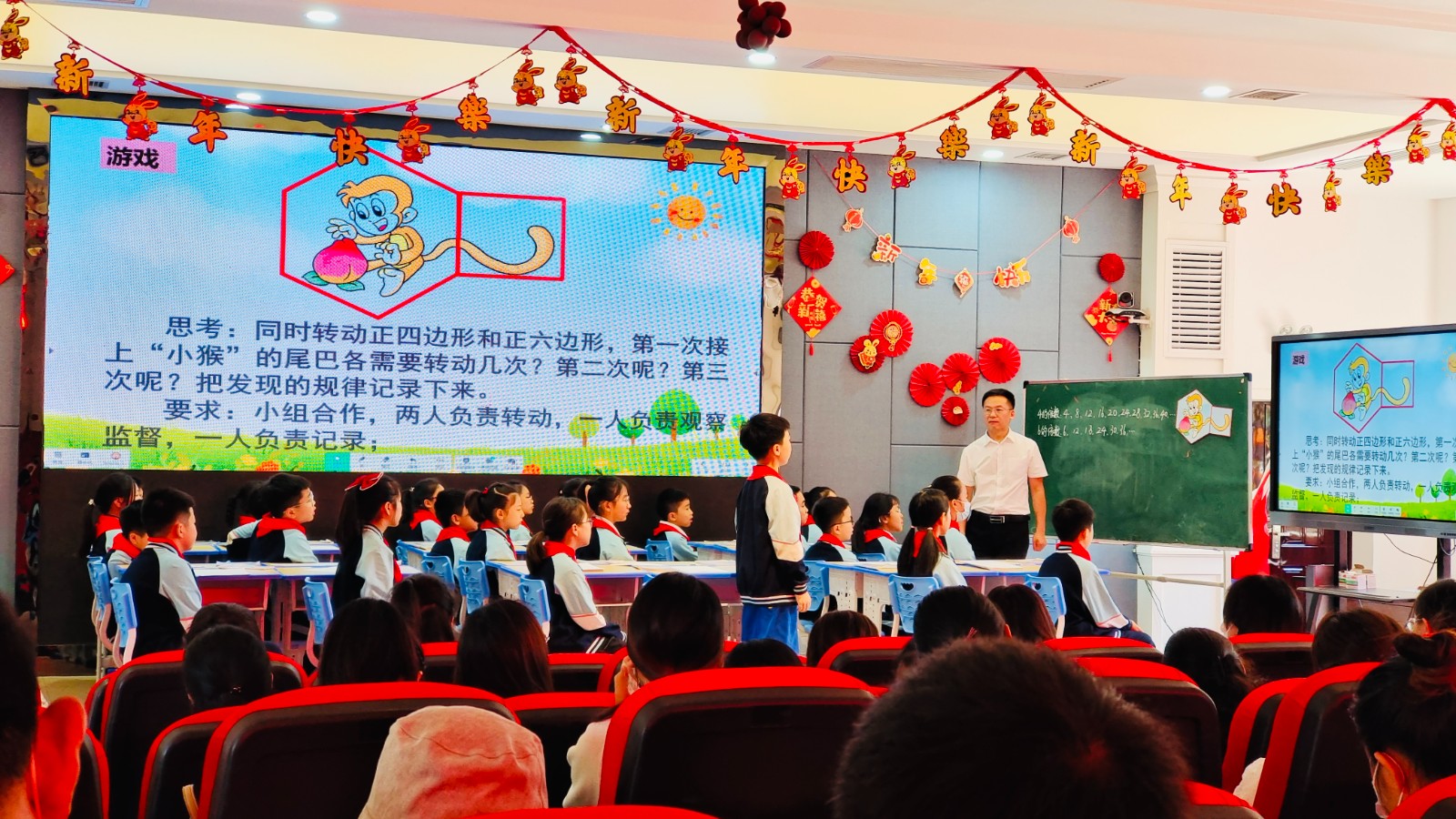 育英德景园小学举办常德市数学骨干教师研修培训班教学研讨活动