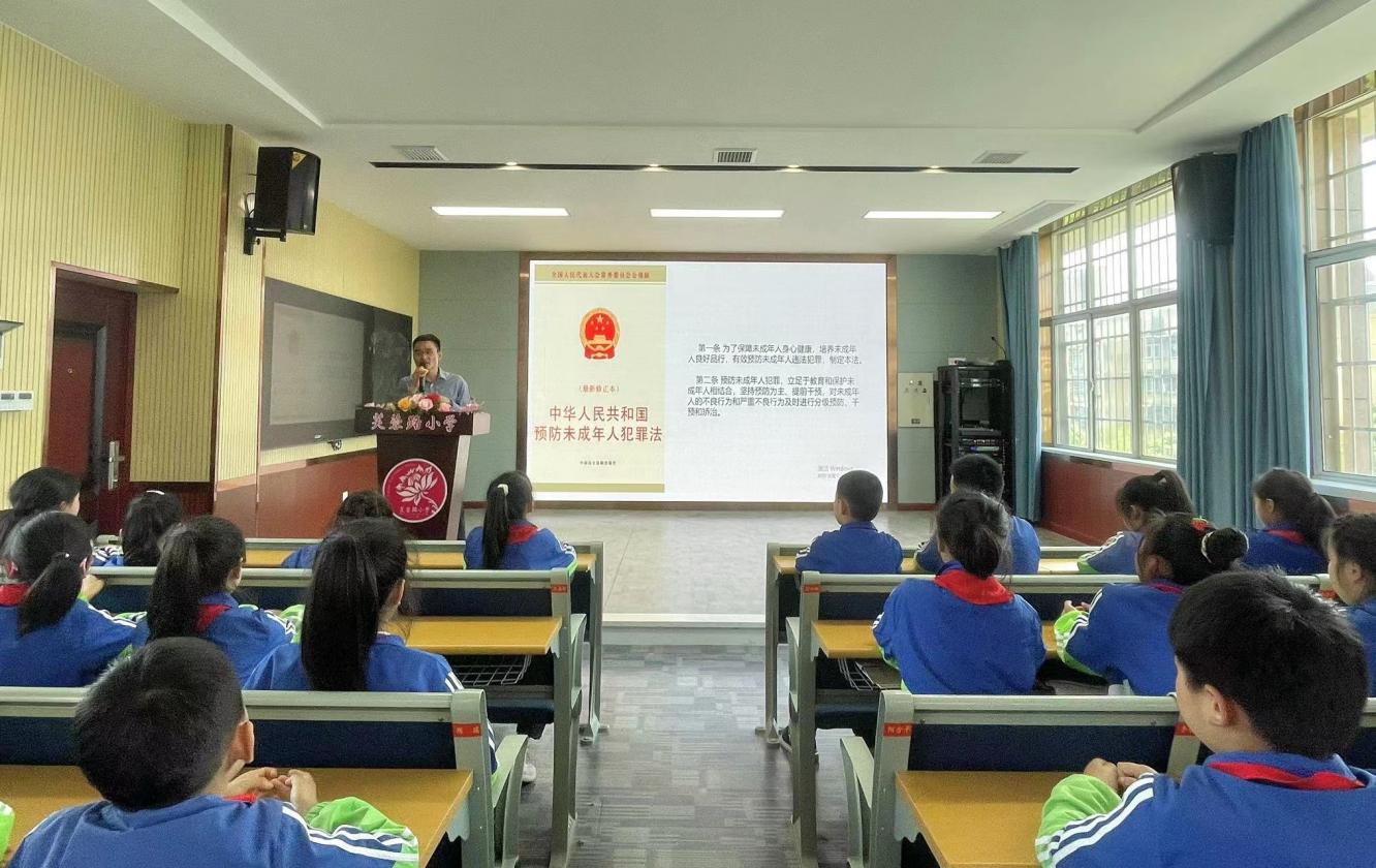 芙蓉路小学开展“普法进校园”宣讲活动