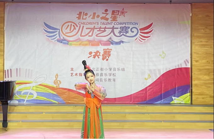 北正街小学举行“北小之星”少儿才艺大赛