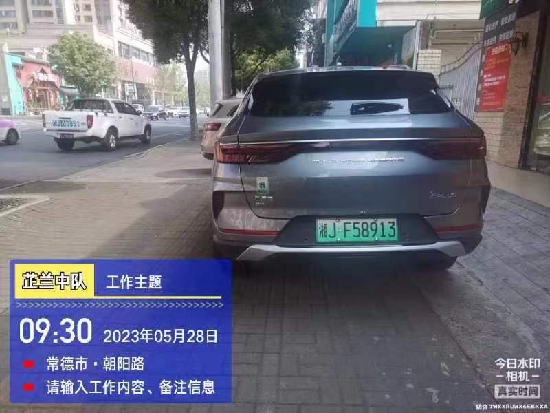 【曝光台】武陵城区不文明行为曝光（256）