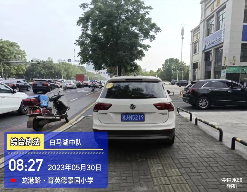 【曝光台】武陵城区不文明行为曝光（258）