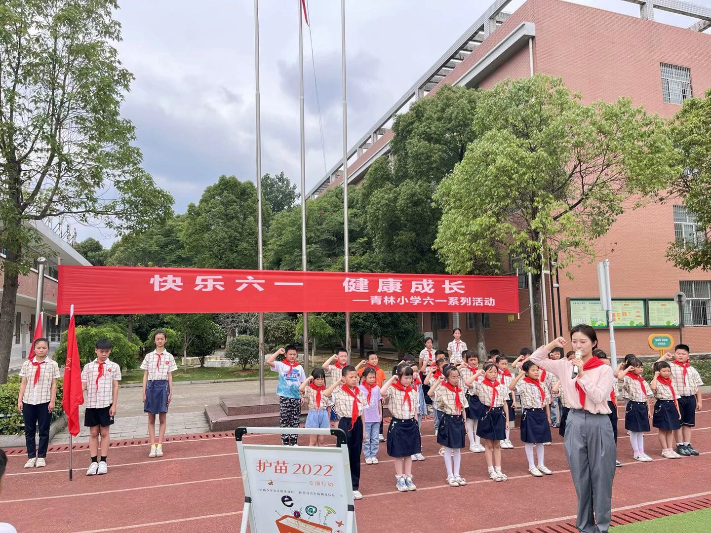 武陵区青林小学举行“快乐六一 健康成长”系列主题活动