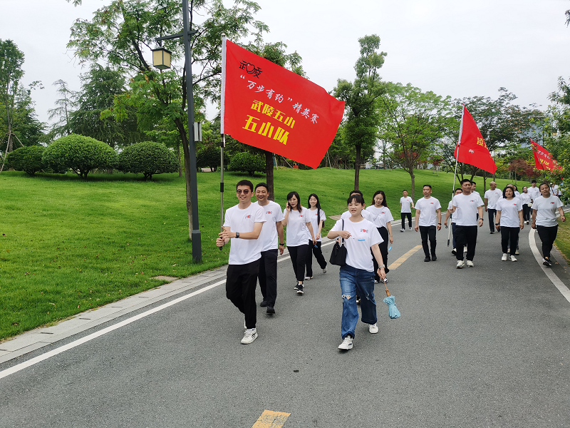 武陵区第五小学：万步有约 不“健”不散