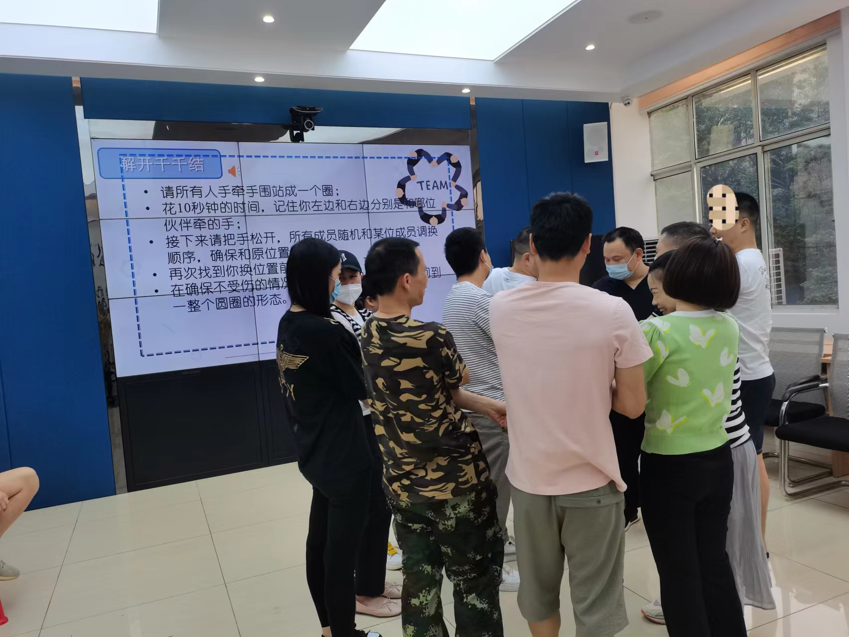 穿紫河司法所组织社区矫正对象开展心理团辅活动