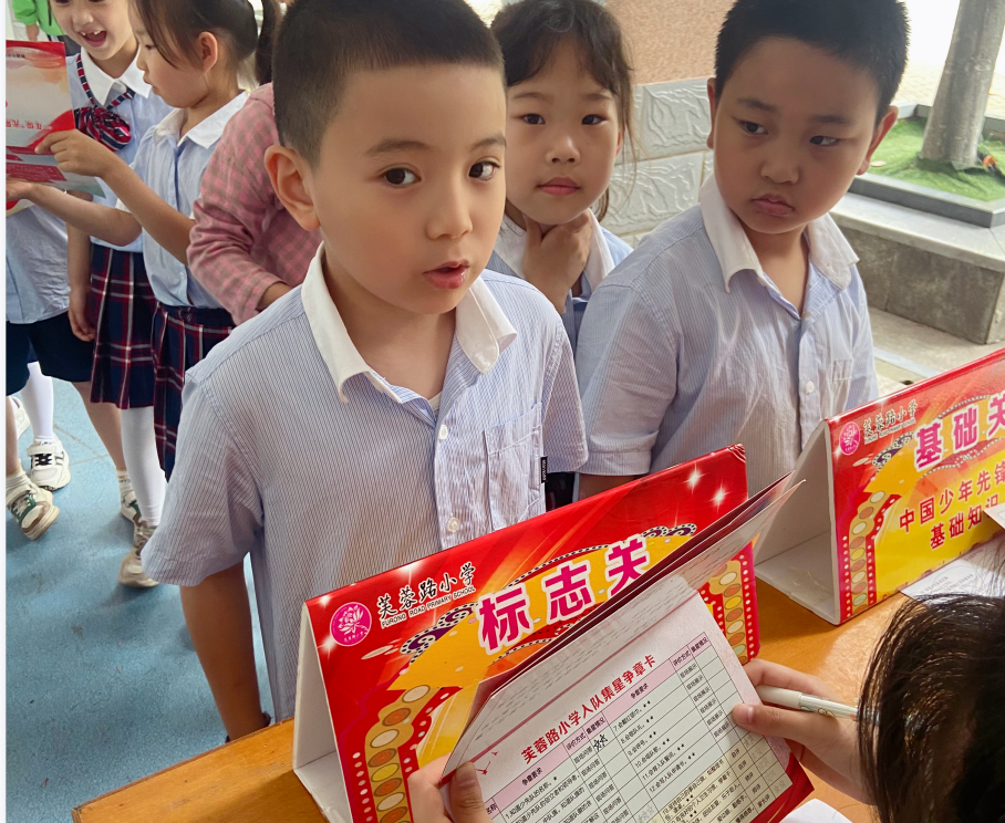 芙蓉路小学举行新队员入队仪式