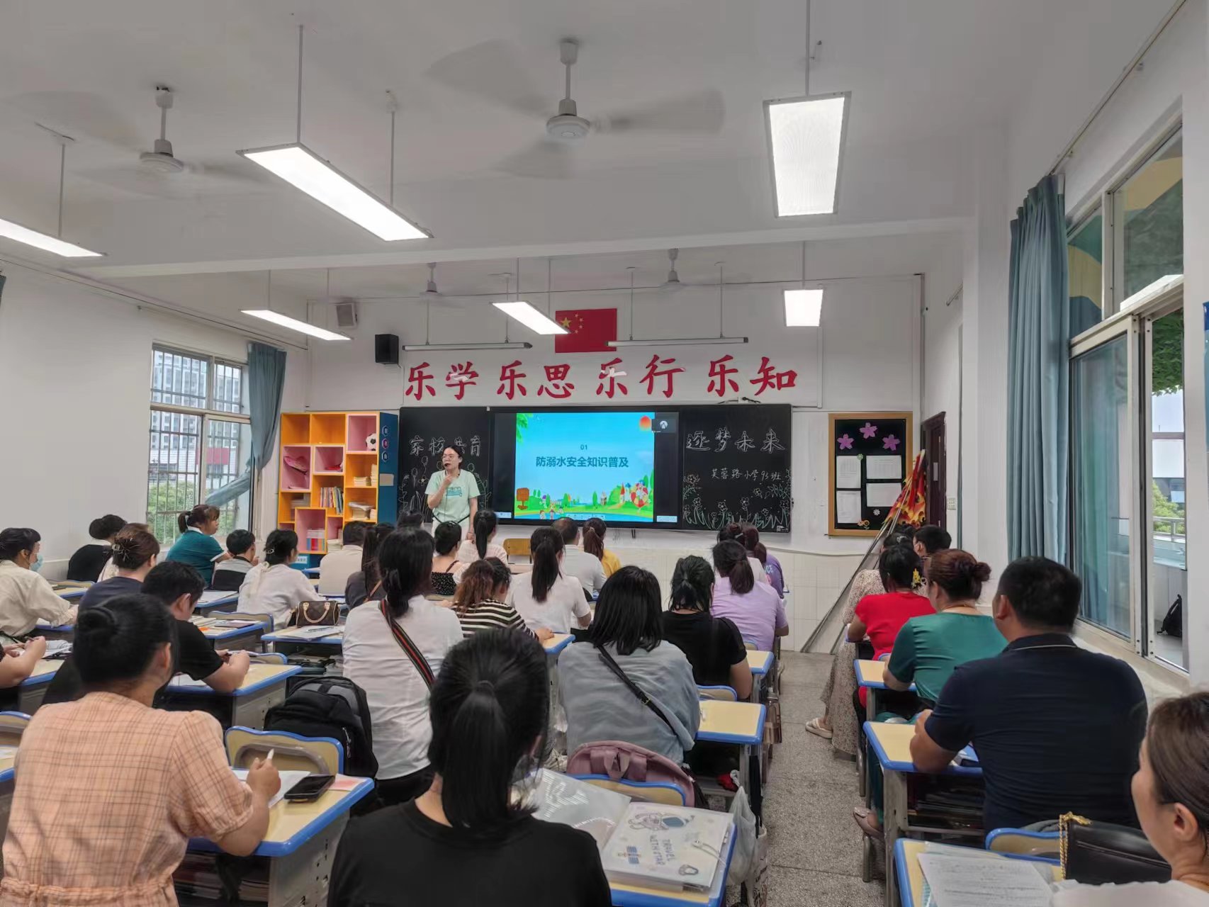 武陵区芙蓉路小学家长课堂开课