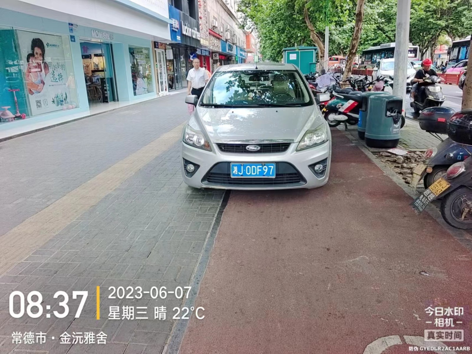 【曝光台】武陵城区不文明行为曝光（266）