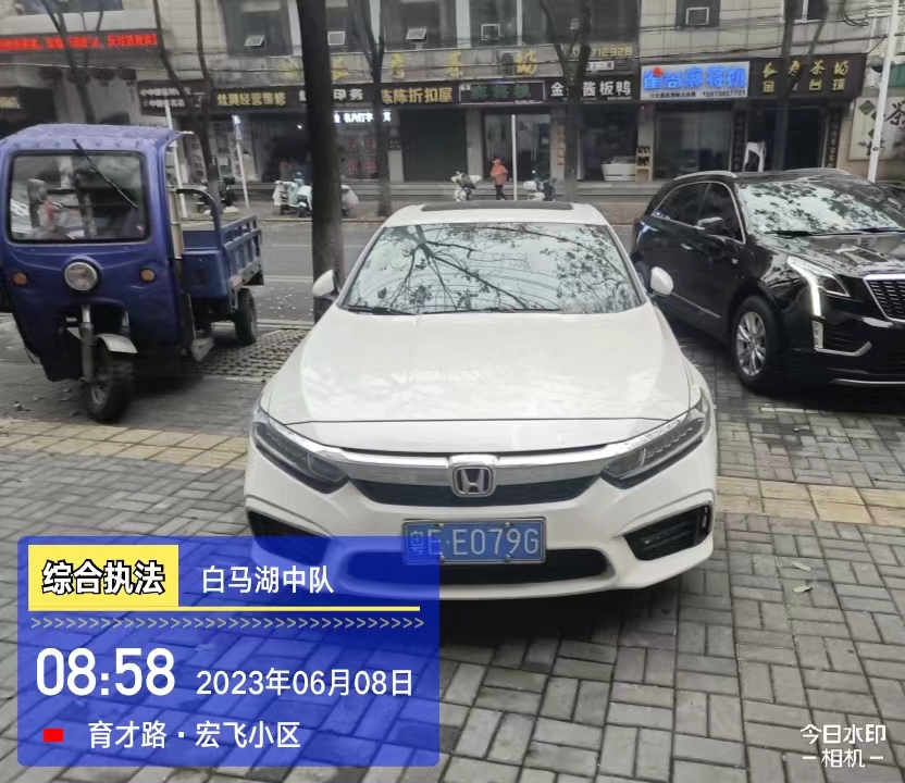 【曝光台】武陵城区不文明行为曝光（267）