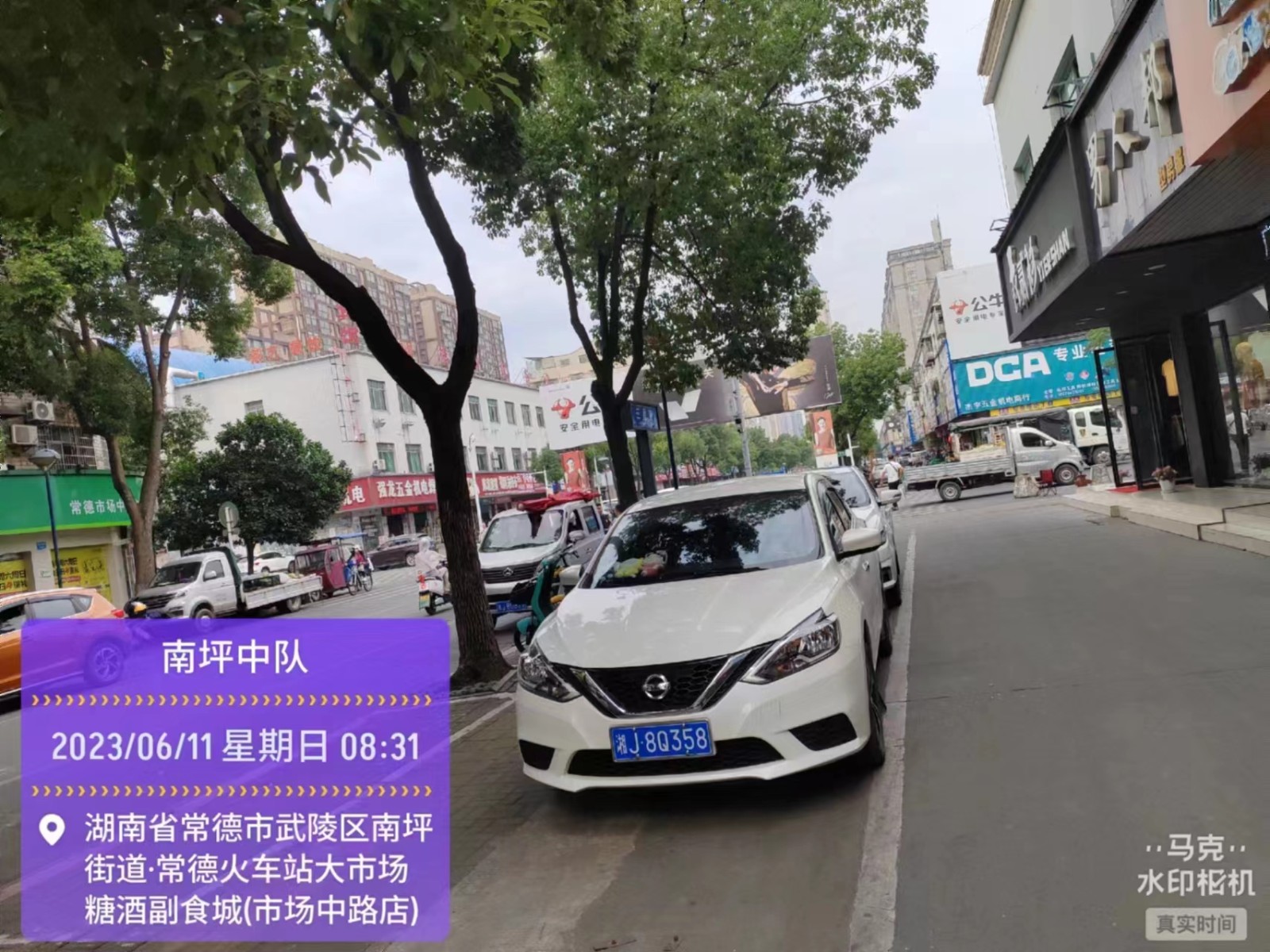 【曝光台】武陵城区不文明行为曝光（270）