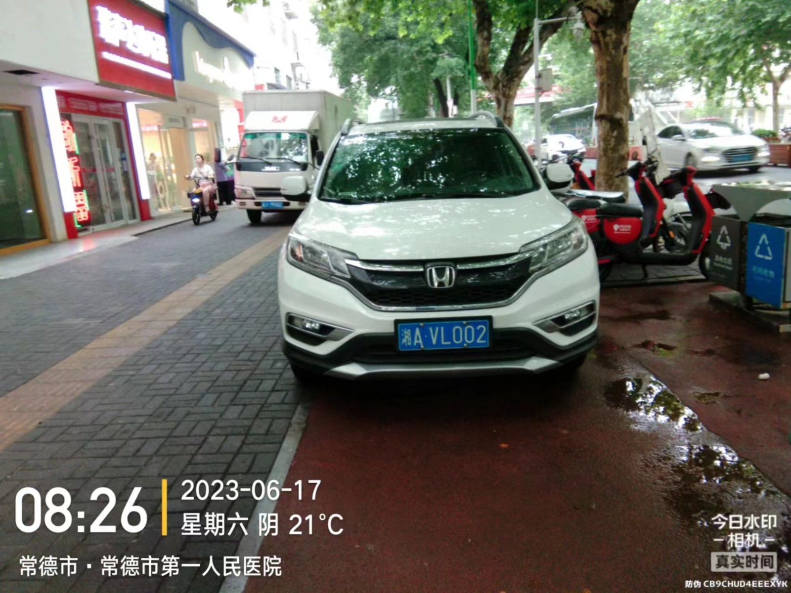 【曝光台】武陵城区不文明行为曝光（276）