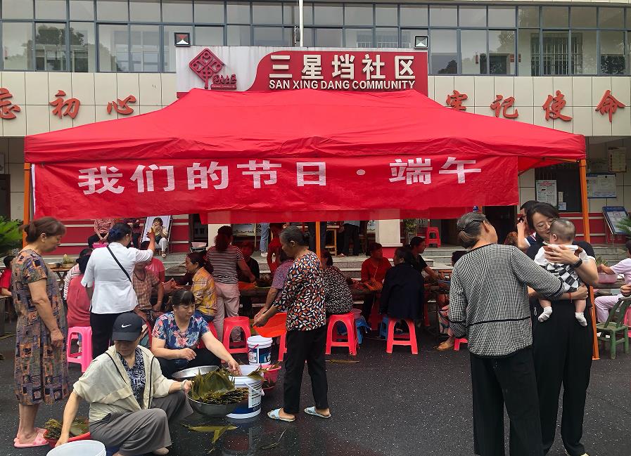 新时代文明实践耀武陵丨河洑镇三星垱社区开展“粽情端午 情暖社区”传统节庆活动