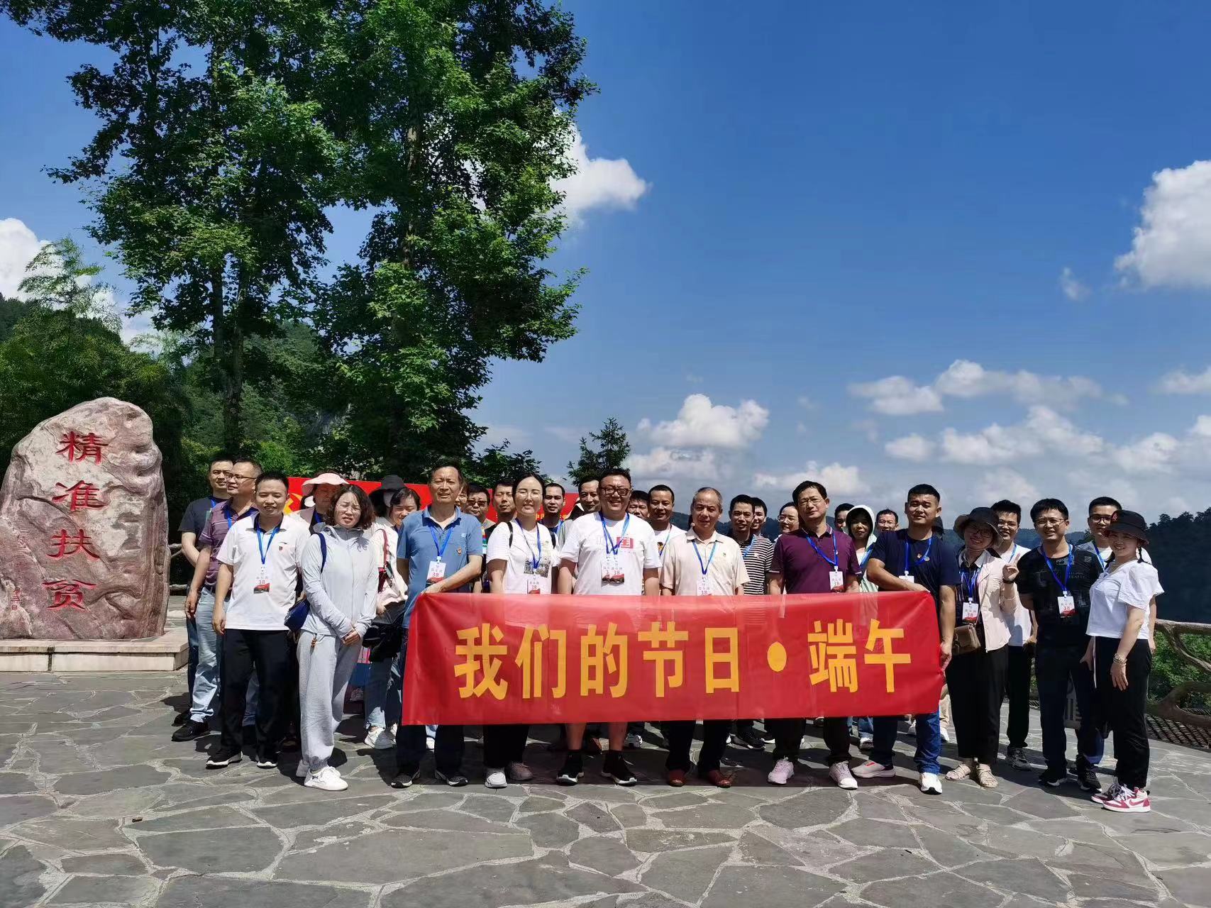 武陵区司法局开展“我们的节日·端午”活动