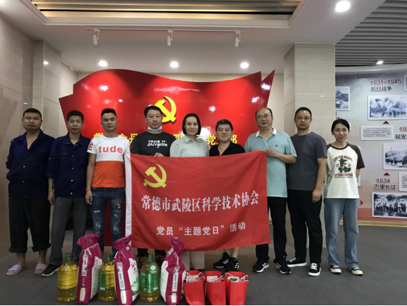 武陵区科协开展“双联”走访慰问活动