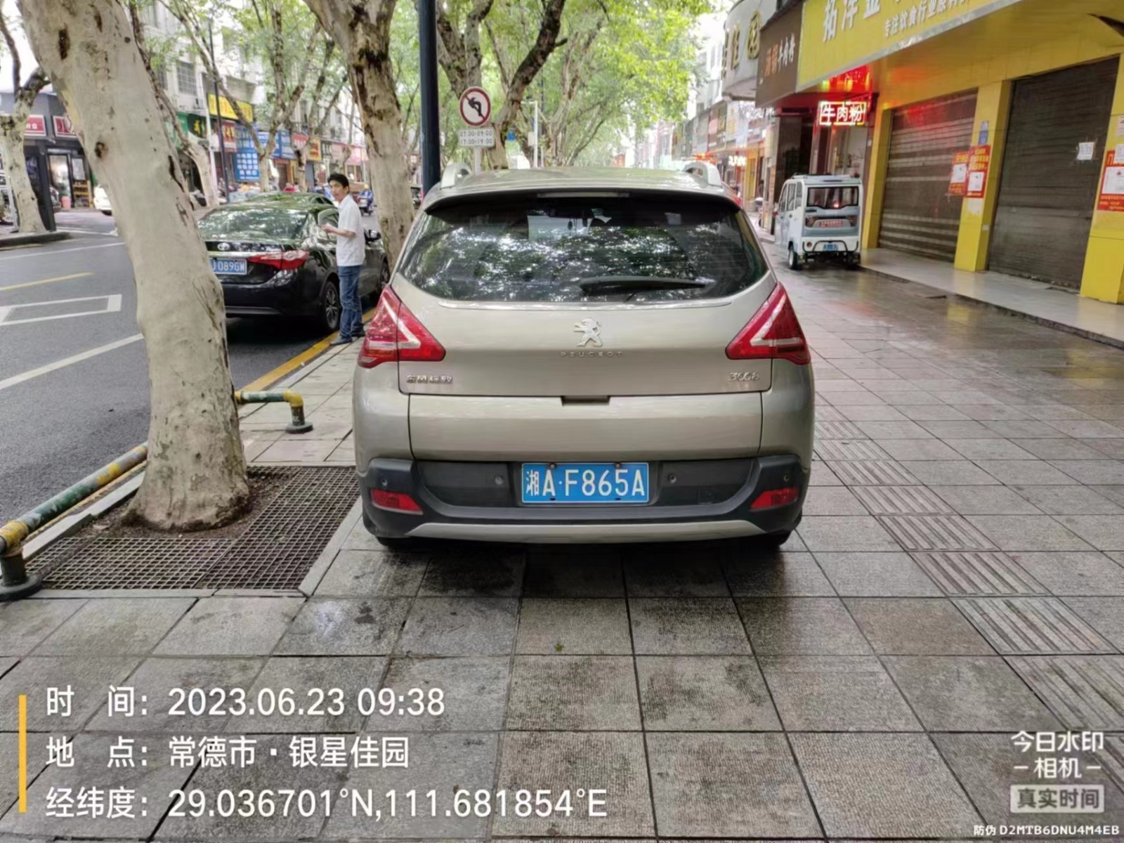 【曝光台】武陵城区不文明行为曝光（282）