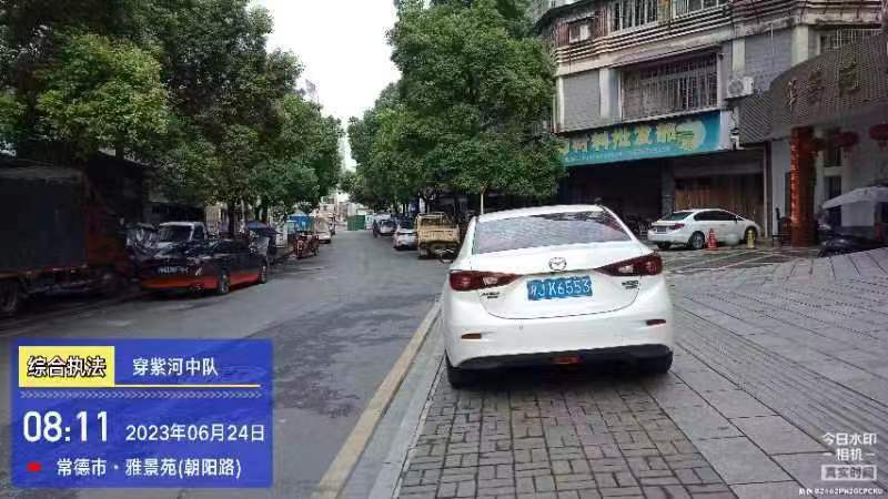 【曝光台】武陵城区不文明行为曝光（283）