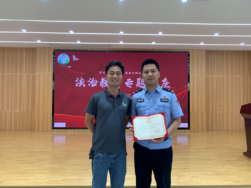 武陵区第三小学开展法制教育专题讲座