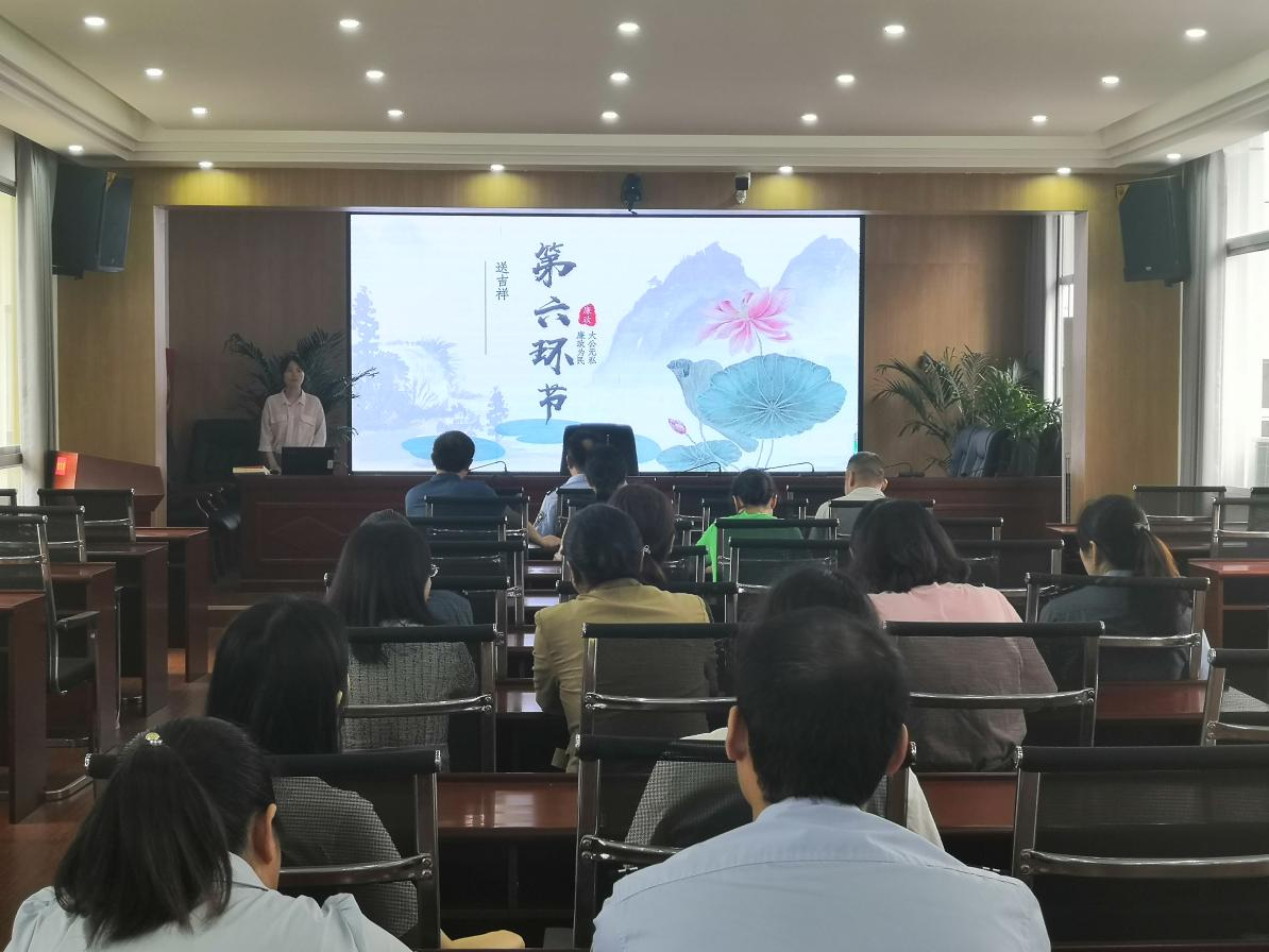 武陵区司法局开展廉政道德讲堂活动