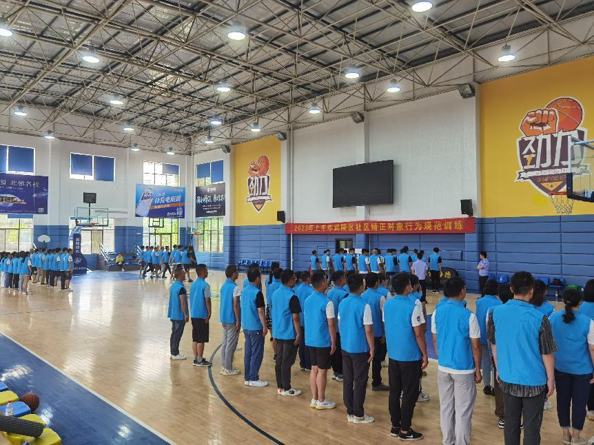 武陵区司法局组织社区矫正对象开展行为规范训练