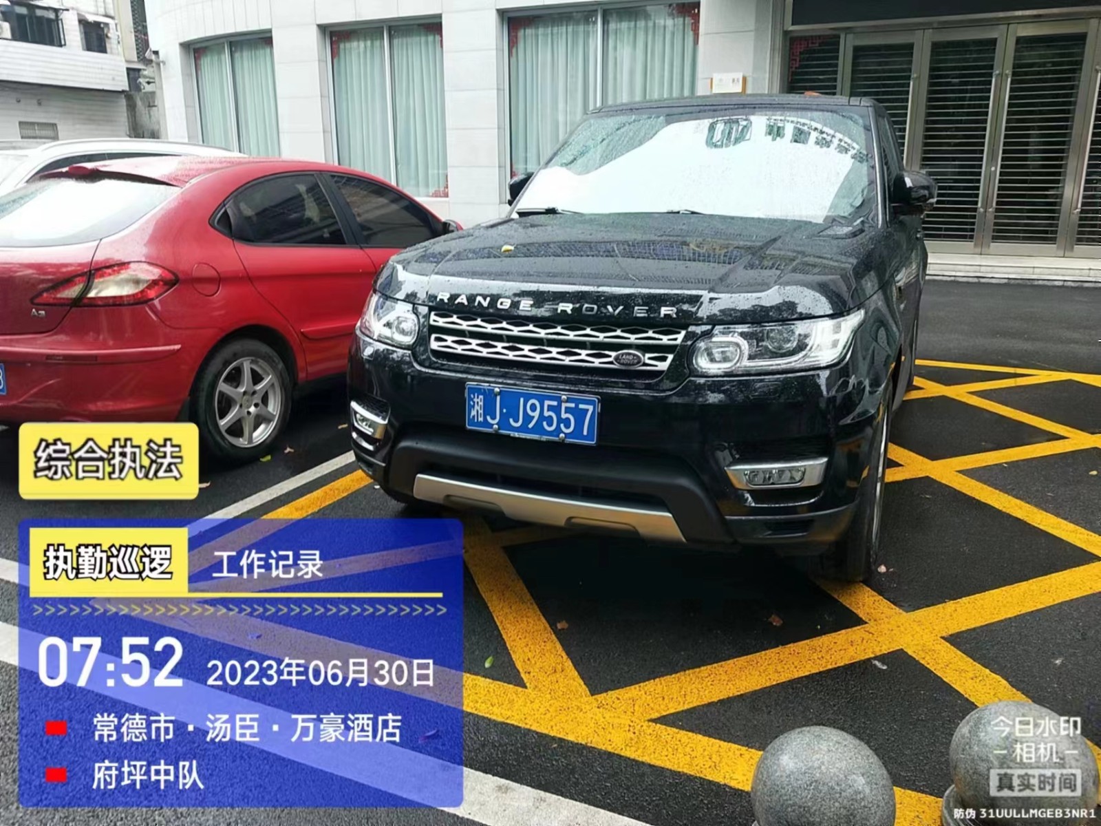 【曝光台】武陵城区不文明行为曝光（289）
