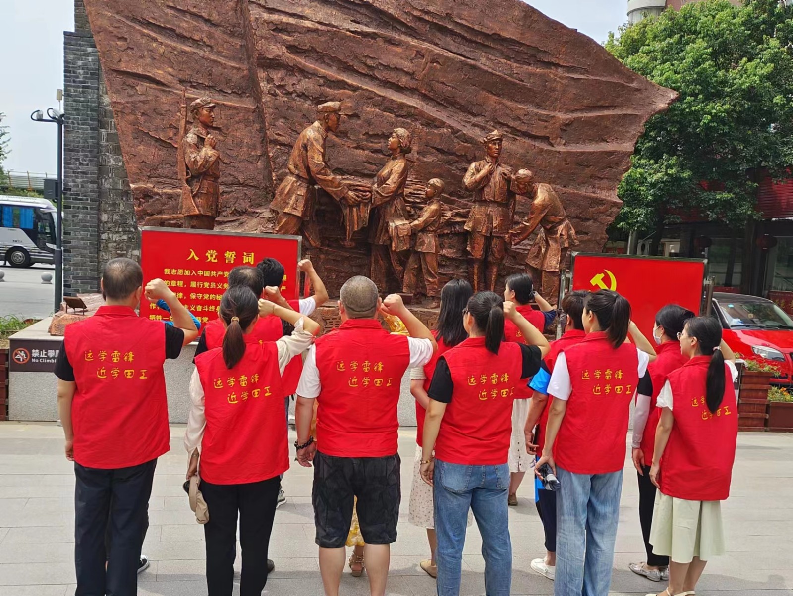 武陵区第三小学党支部开展主题党日活动