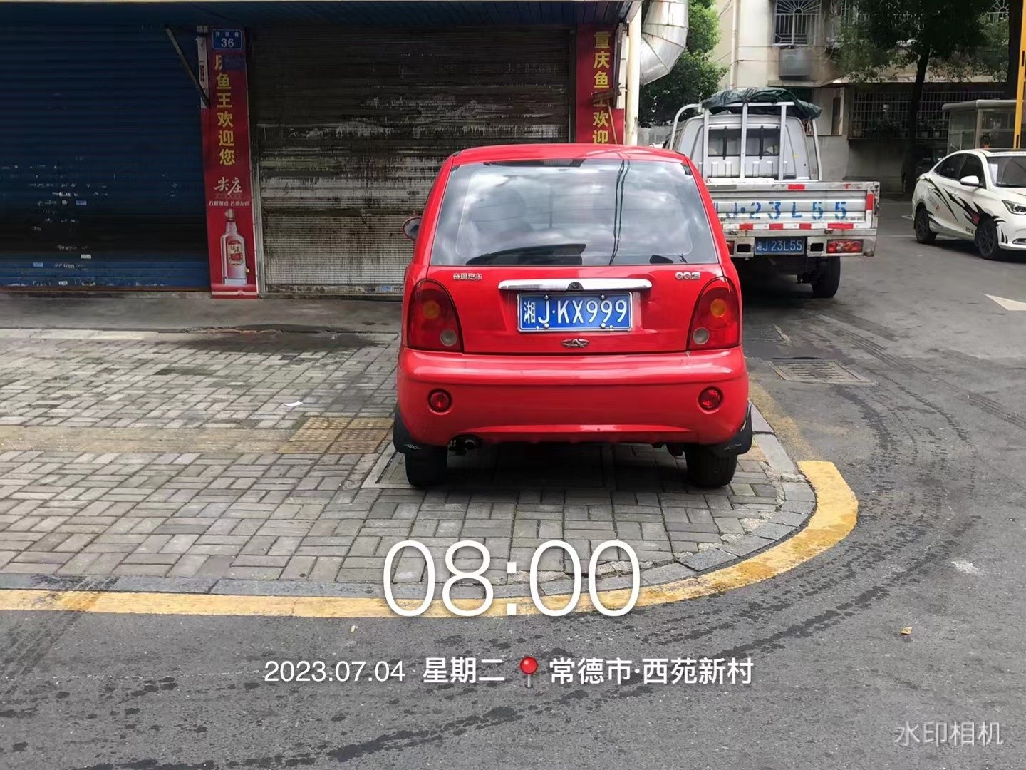 【曝光台】武陵城区不文明行为曝光（293）