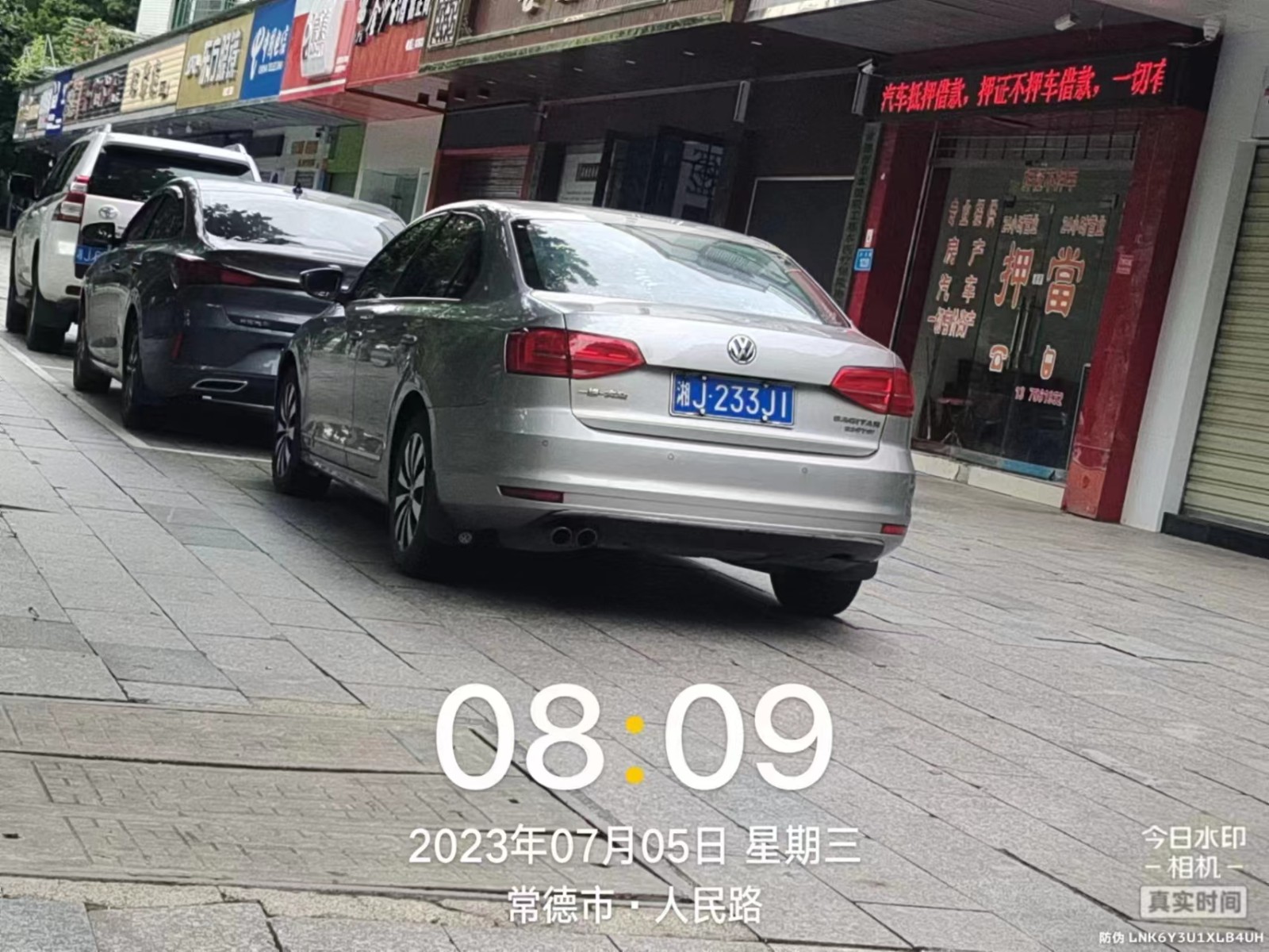 【曝光台】武陵城区不文明行为曝光（294）