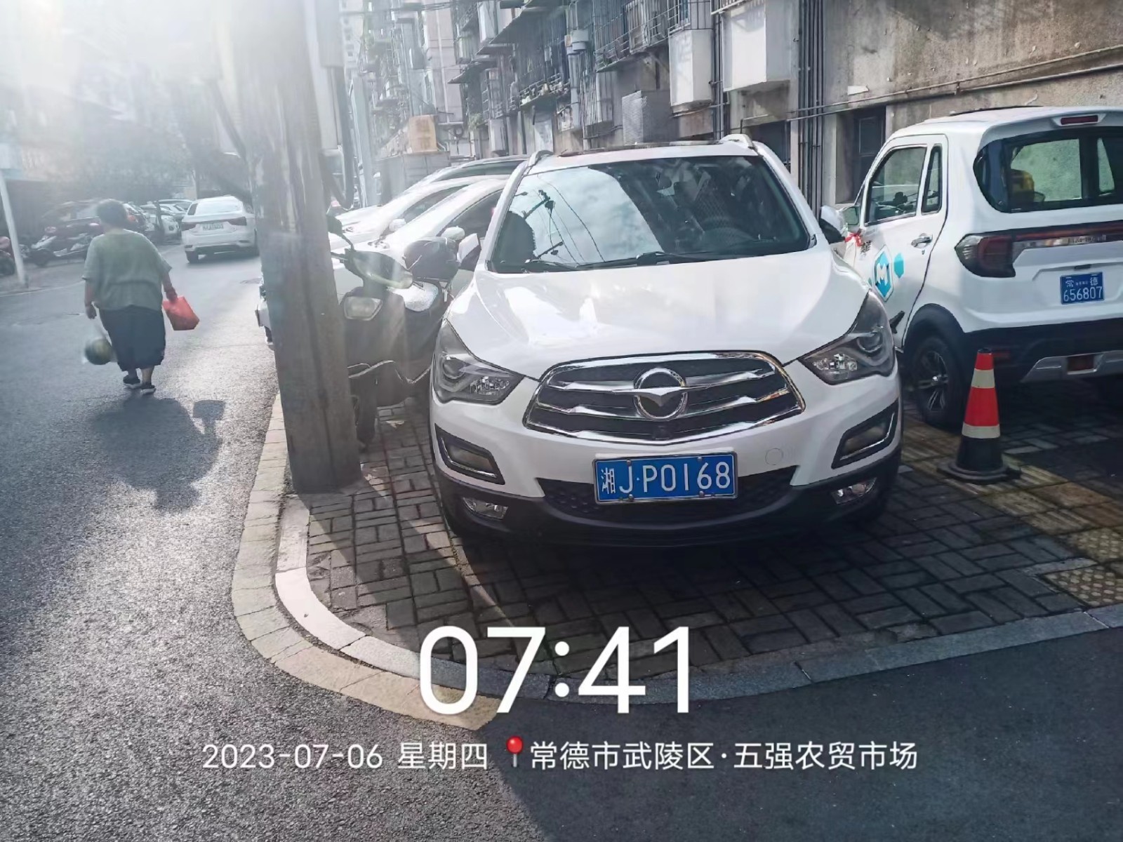 【曝光台】武陵城区不文明行为曝光（295）