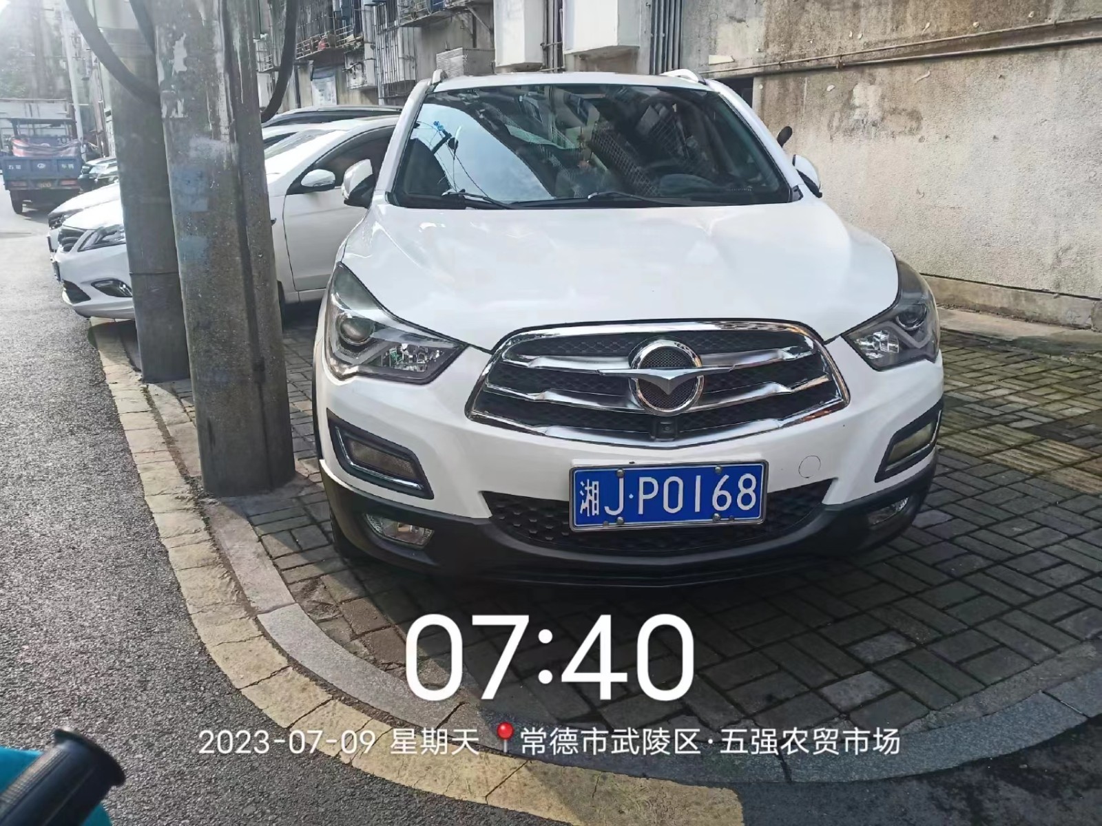 【曝光台】武陵城区不文明行为曝光（298）