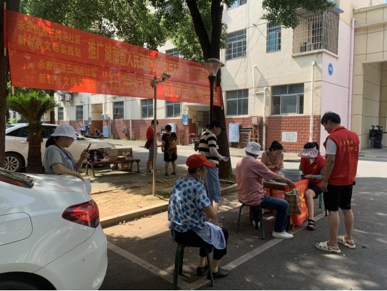新时代文明实践耀武陵|三闾港社区开展“扫黄打非”进小区主题活动