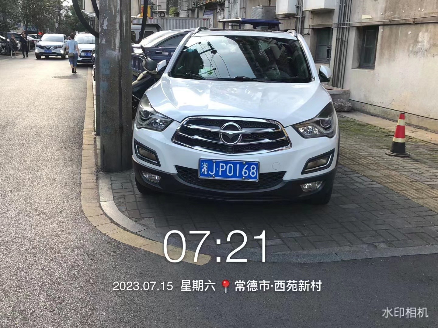 【曝光台】武陵城区不文明行为曝光（306）