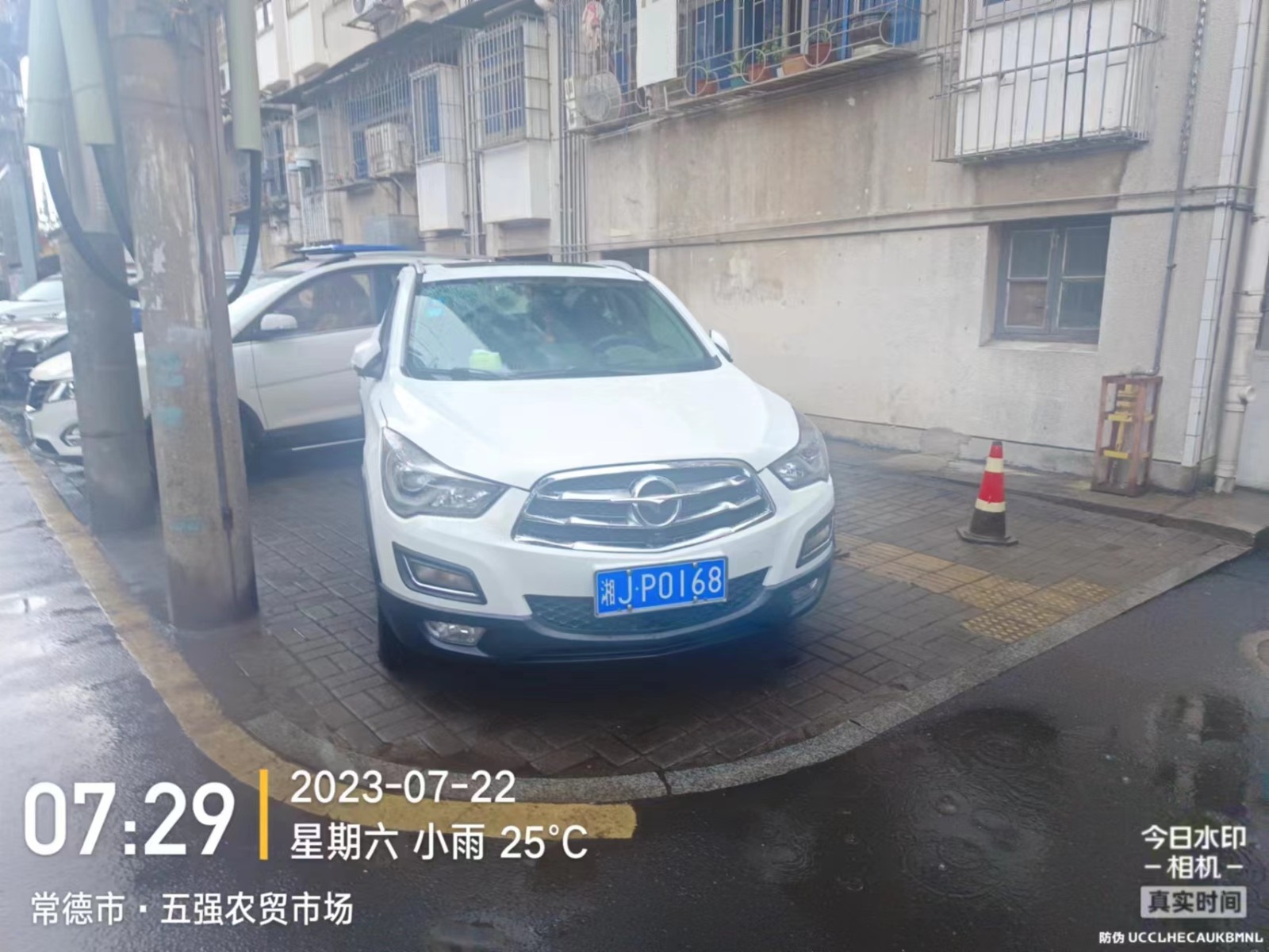 【曝光台】武陵城区不文明行为曝光（311）