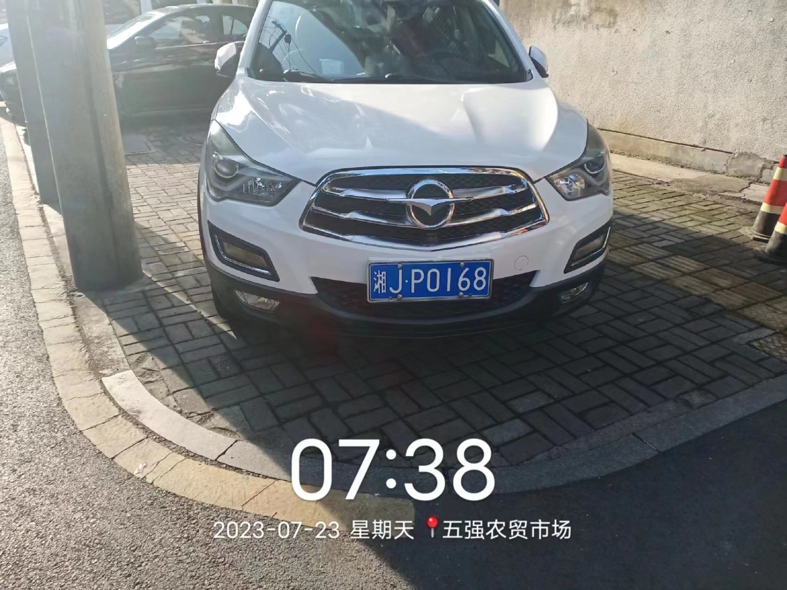 【曝光台】武陵城区不文明行为曝光（312）