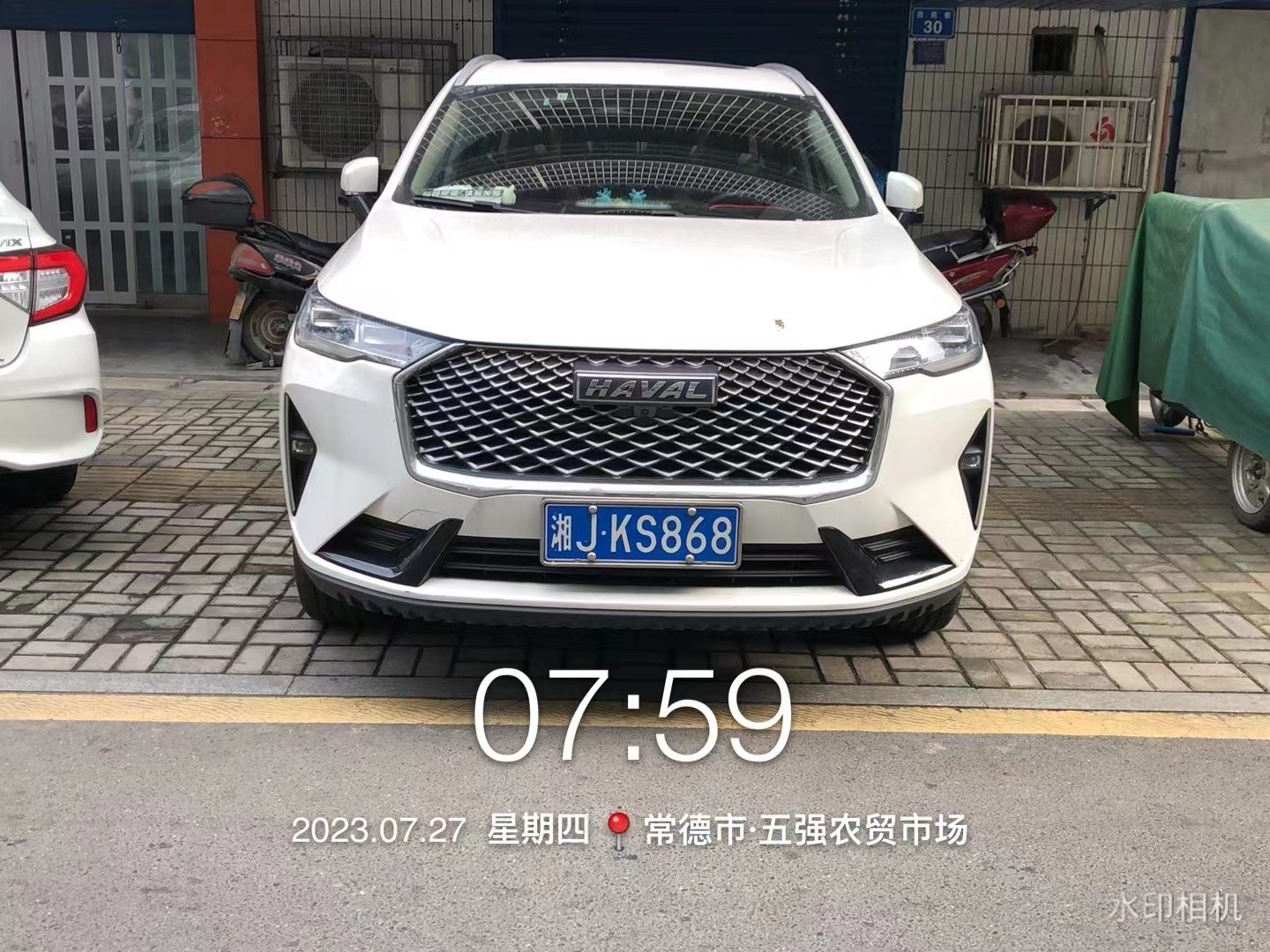 【曝光台】武陵城区不文明行为曝光（316）