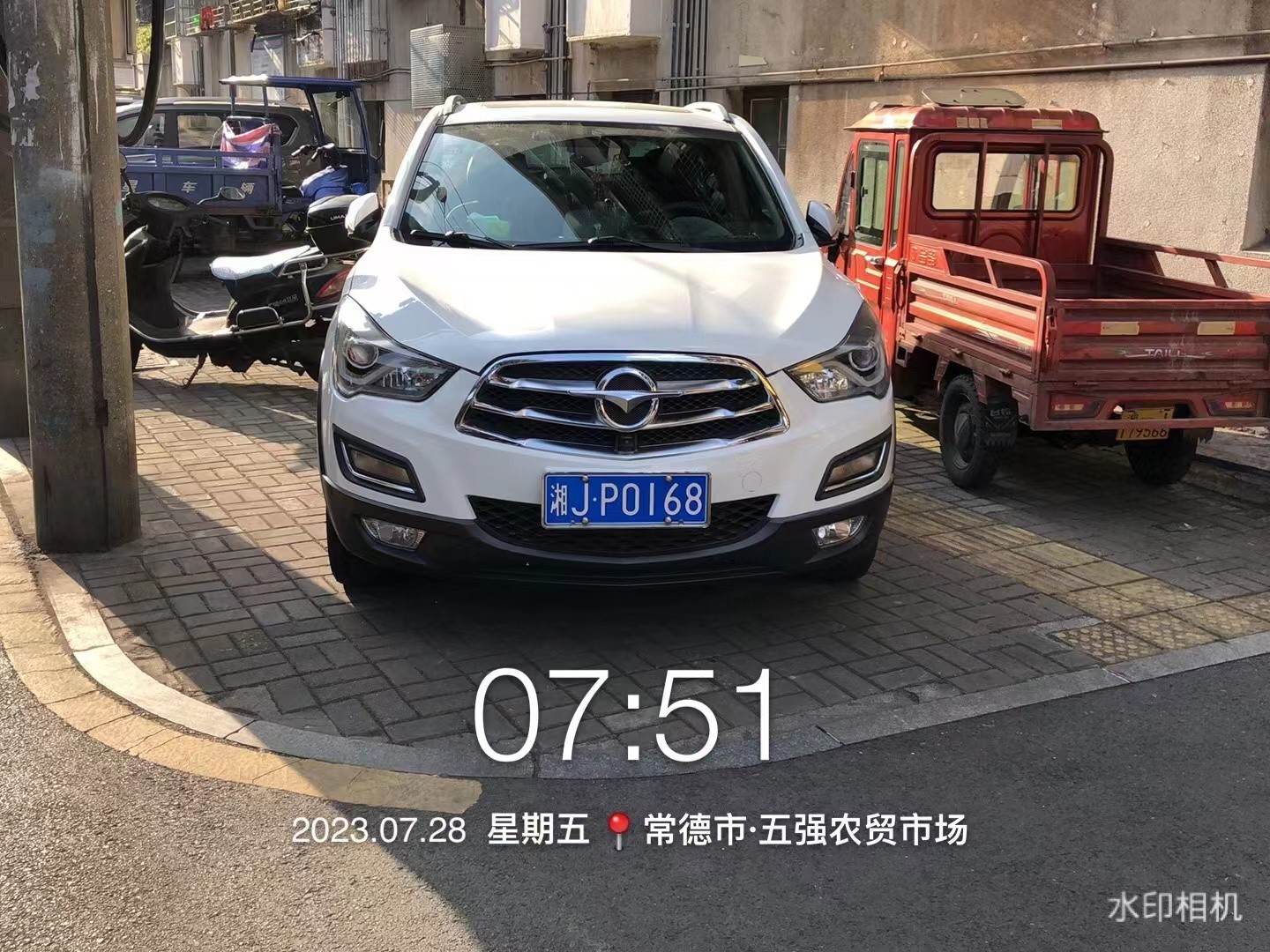 【曝光台】武陵城区不文明行为曝光（317）
