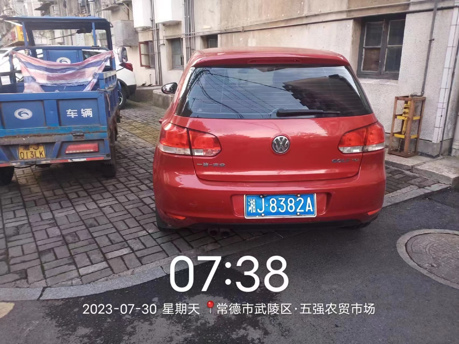 【曝光台】武陵城区不文明行为曝光（319）