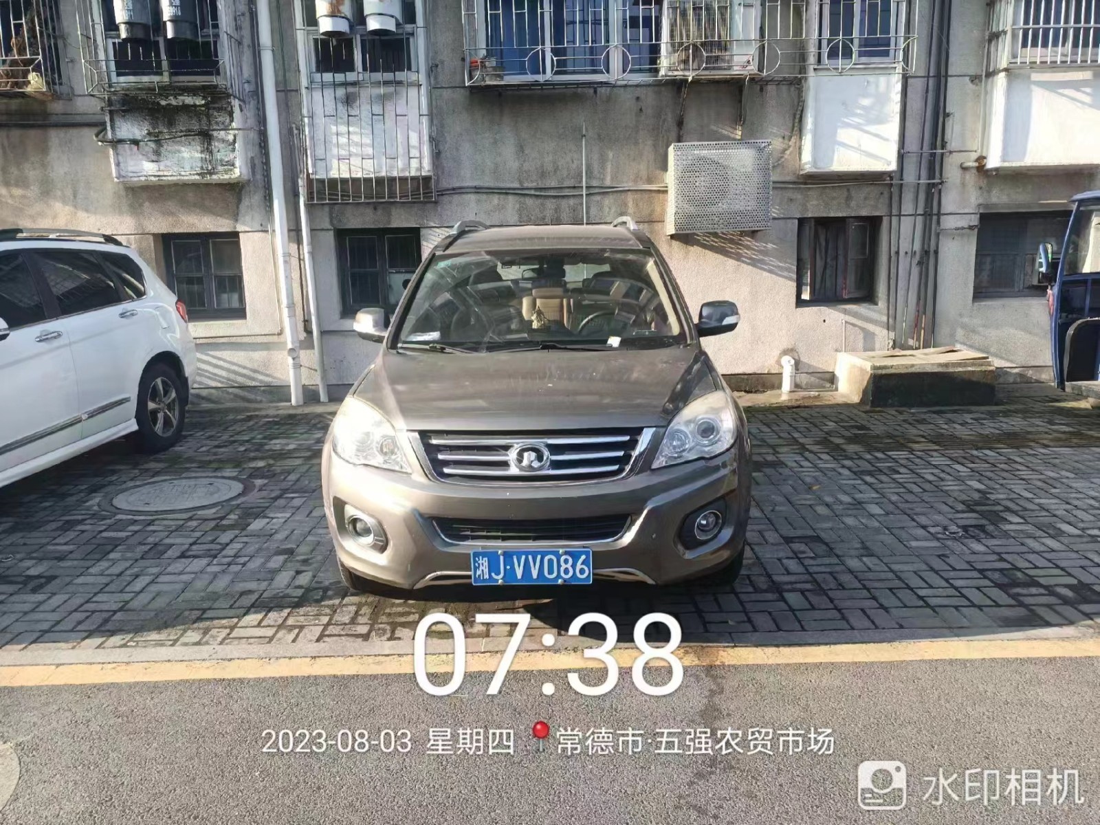 【曝光台】武陵城区不文明行为曝光（323）