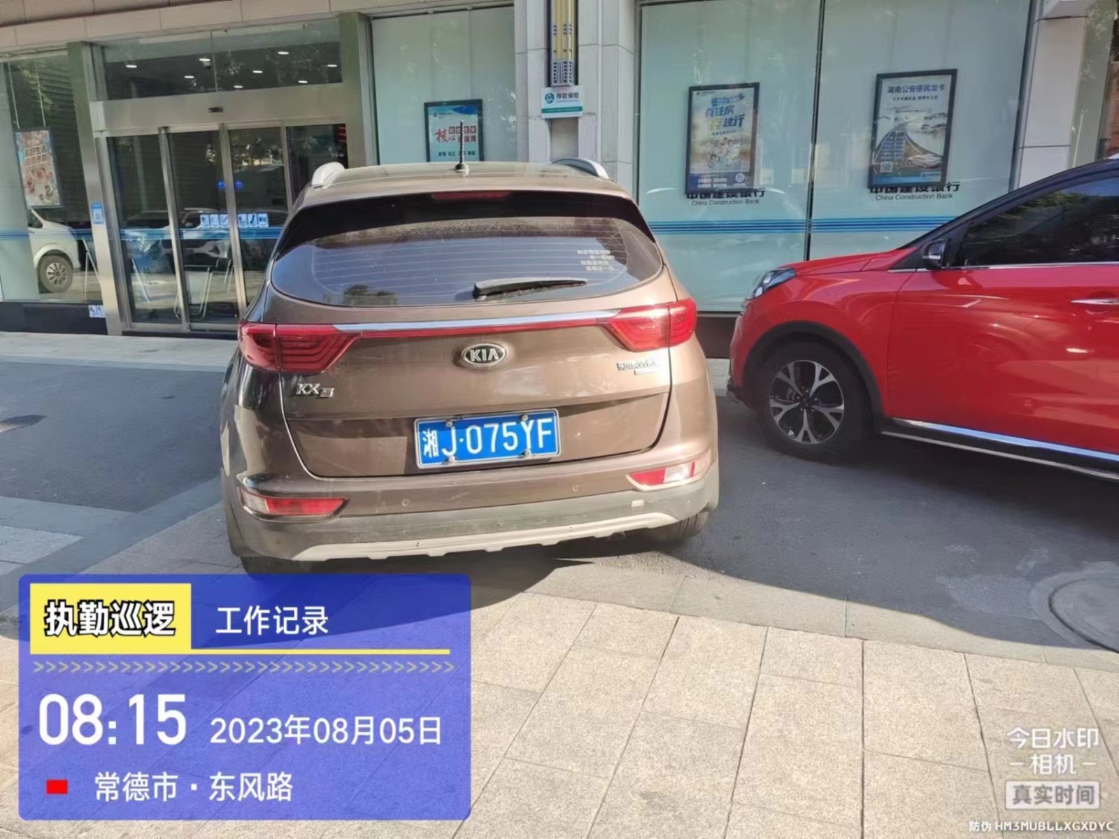 【曝光台】武陵城区不文明行为曝光（325）