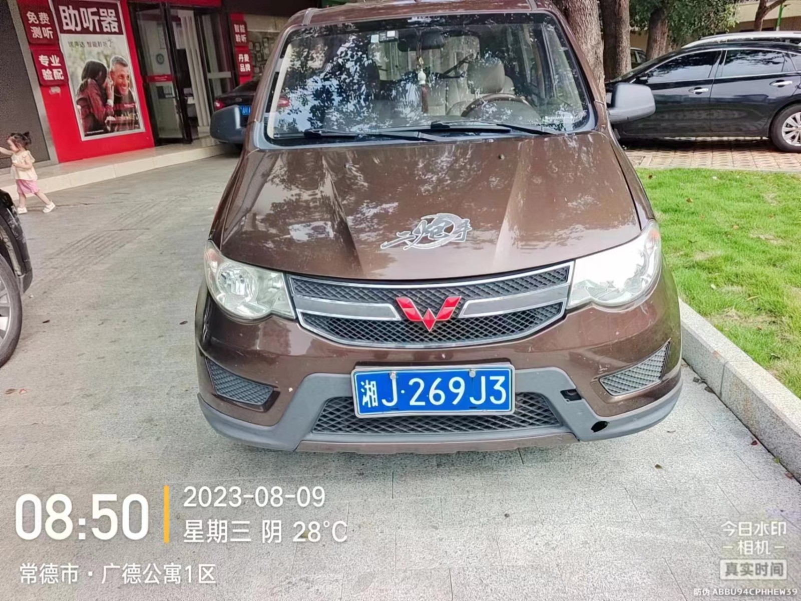 【曝光台】武陵城区不文明行为曝光（329）
