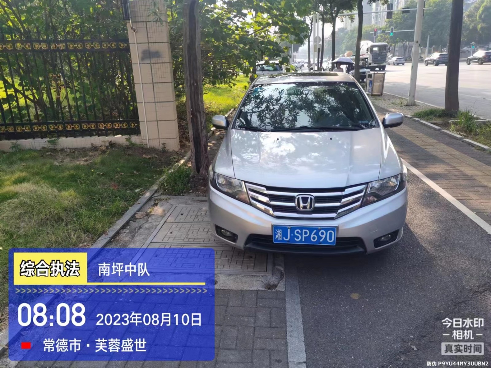 【曝光台】武陵城区不文明行为曝光（330）
