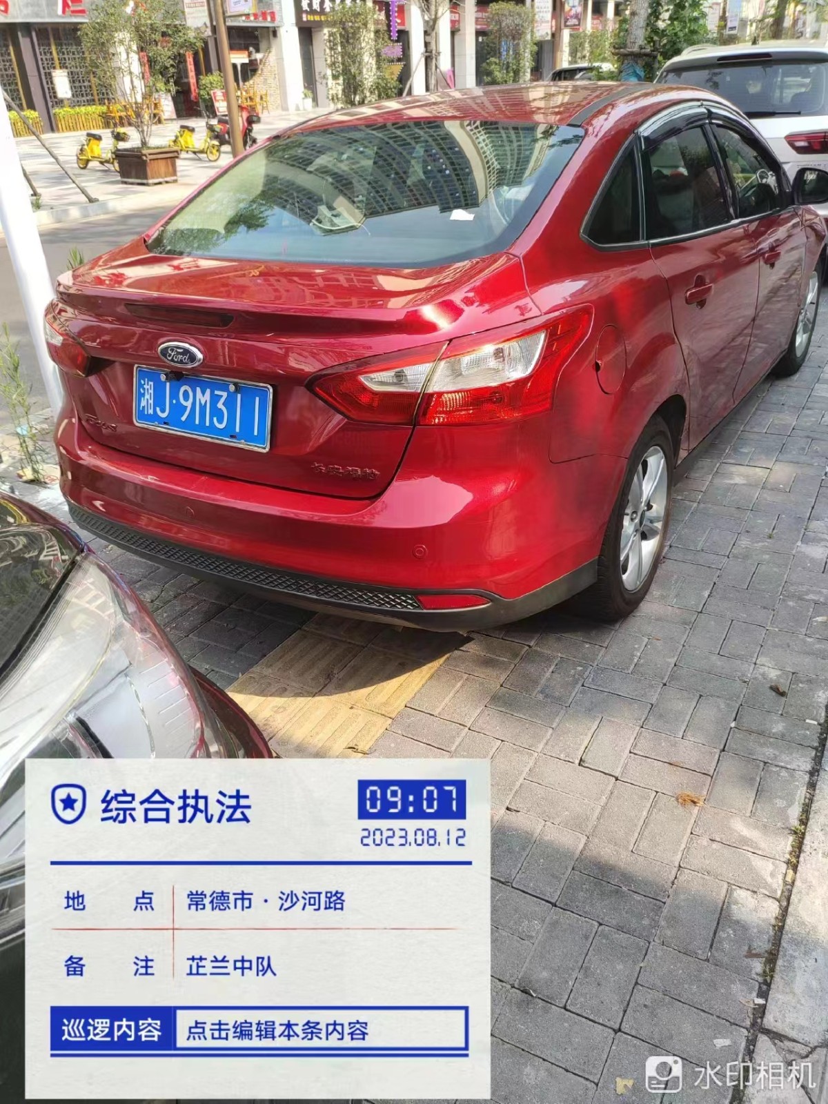【曝光台】武陵城区不文明行为曝光（332）