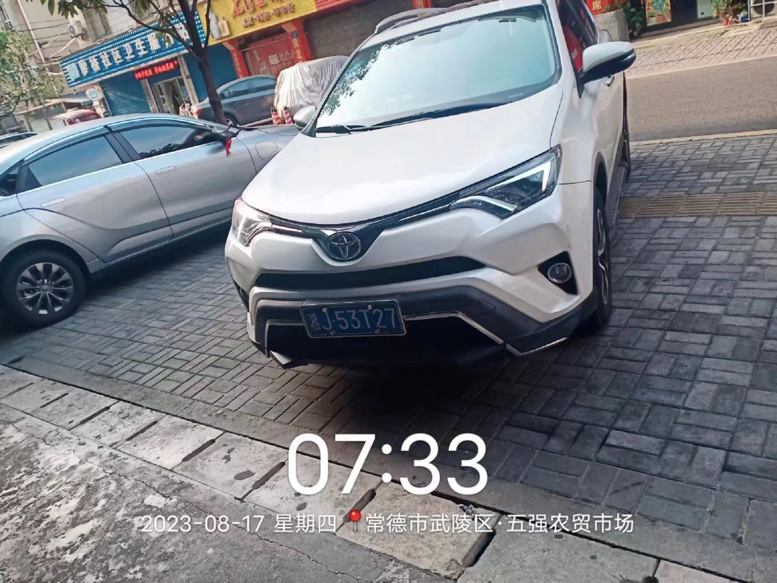 【曝光台】武陵城区不文明行为曝光（337）