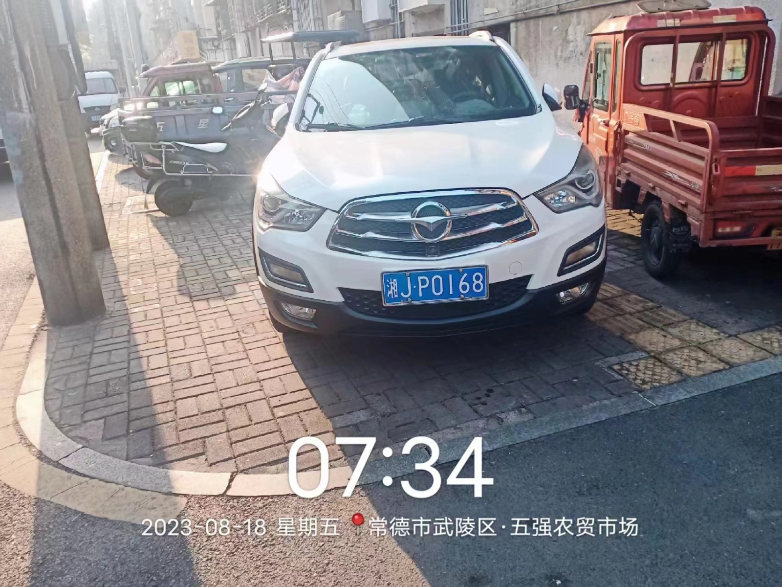 【曝光台】武陵城区不文明行为曝光（338）